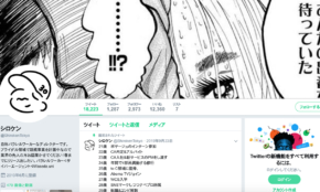 経営者もこぞって着ける！宝くじ当せんの祈願殺到の金運神社で祈祷したブレスレットで金運を