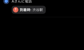 経営者もこぞって着ける！宝くじ当せんの祈願殺到の金運神社で祈祷したブレスレットで金運を