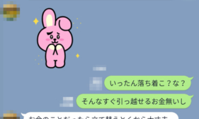 経営者もこぞって着ける！宝くじ当せんの祈願殺到の金運神社で祈祷したブレスレットで金運を