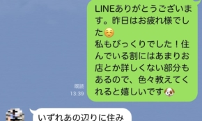 経営者もこぞって着ける！宝くじ当せんの祈願殺到の金運神社で祈祷したブレスレットで金運を