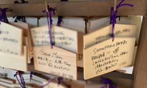 経営者もこぞって着ける！宝くじ当せんの祈願殺到の金運神社で祈祷したブレスレットで金運を
