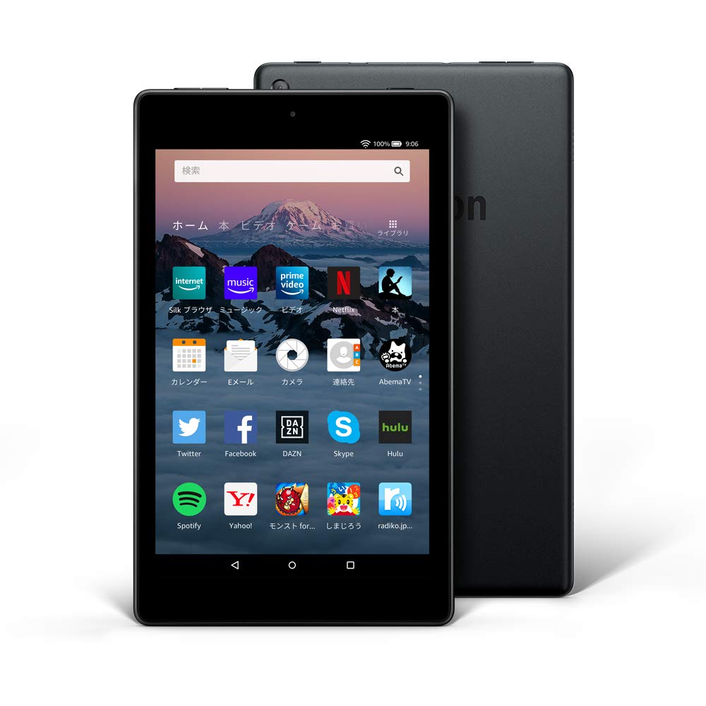 Fire HD 8 タブレット