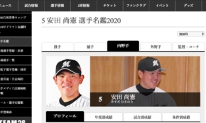 経営者もこぞって着ける！宝くじ当せんの祈願殺到の金運神社で祈祷したブレスレットで金運を
