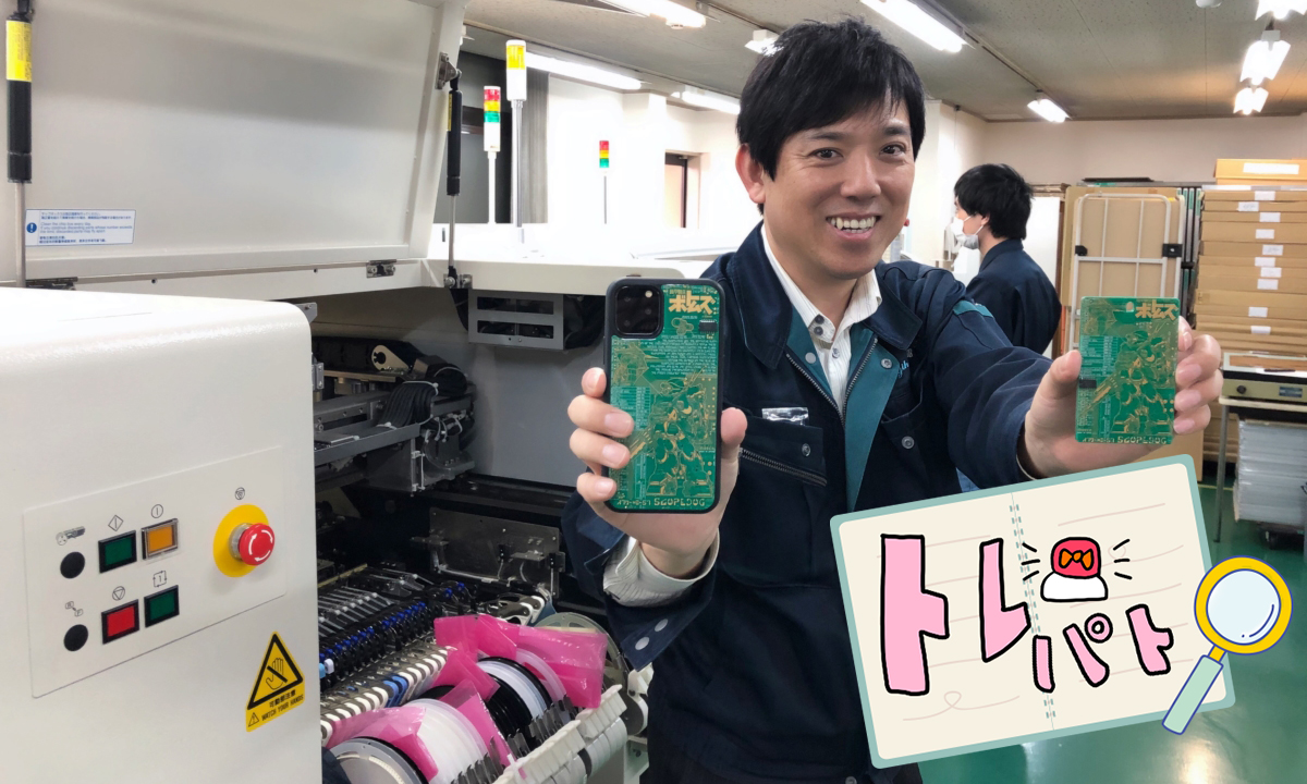 Iphoneケース 装甲騎兵ボトムズ が誕生 開発のきっかけを社長に聞く Bizspa フレッシュ