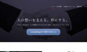 経営者もこぞって着ける！宝くじ当せんの祈願殺到の金運神社で祈祷したブレスレットで金運を