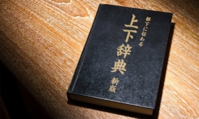 経営者もこぞって着ける！宝くじ当せんの祈願殺到の金運神社で祈祷したブレスレットで金運を
