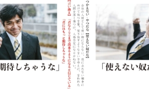 経営者もこぞって着ける！宝くじ当せんの祈願殺到の金運神社で祈祷したブレスレットで金運を
