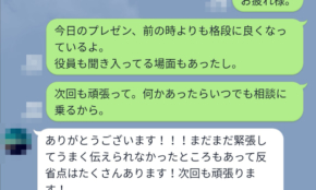 経営者もこぞって着ける！宝くじ当せんの祈願殺到の金運神社で祈祷したブレスレットで金運を