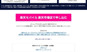 経営者もこぞって着ける！宝くじ当せんの祈願殺到の金運神社で祈祷したブレスレットで金運を