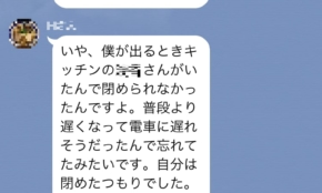 経営者もこぞって着ける！宝くじ当せんの祈願殺到の金運神社で祈祷したブレスレットで金運を