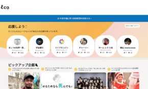 経営者もこぞって着ける！宝くじ当せんの祈願殺到の金運神社で祈祷したブレスレットで金運を