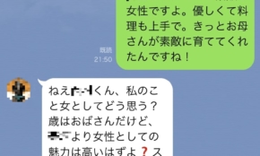 経営者もこぞって着ける！宝くじ当せんの祈願殺到の金運神社で祈祷したブレスレットで金運を