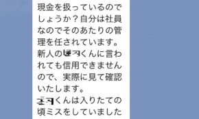 経営者もこぞって着ける！宝くじ当せんの祈願殺到の金運神社で祈祷したブレスレットで金運を