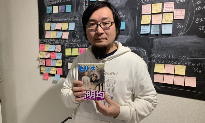漫画家