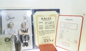 経営者もこぞって着ける！宝くじ当せんの祈願殺到の金運神社で祈祷したブレスレットで金運を