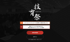 経営者もこぞって着ける！宝くじ当せんの祈願殺到の金運神社で祈祷したブレスレットで金運を