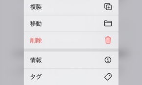 経営者もこぞって着ける！宝くじ当せんの祈願殺到の金運神社で祈祷したブレスレットで金運を