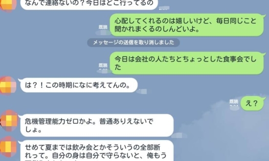 「今は有事だ！」新型コロナを心配する彼氏のLINEがウザすぎる