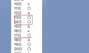 経営者もこぞって着ける！宝くじ当せんの祈願殺到の金運神社で祈祷したブレスレットで金運を