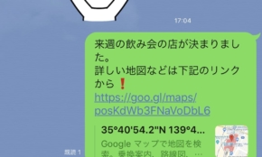 経営者もこぞって着ける！宝くじ当せんの祈願殺到の金運神社で祈祷したブレスレットで金運を