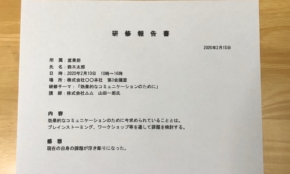 経営者もこぞって着ける！宝くじ当せんの祈願殺到の金運神社で祈祷したブレスレットで金運を