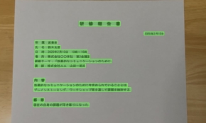 経営者もこぞって着ける！宝くじ当せんの祈願殺到の金運神社で祈祷したブレスレットで金運を