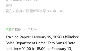 経営者もこぞって着ける！宝くじ当せんの祈願殺到の金運神社で祈祷したブレスレットで金運を