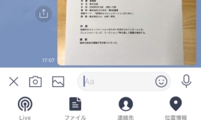 経営者もこぞって着ける！宝くじ当せんの祈願殺到の金運神社で祈祷したブレスレットで金運を
