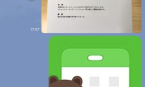 経営者もこぞって着ける！宝くじ当せんの祈願殺到の金運神社で祈祷したブレスレットで金運を