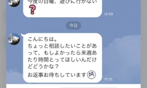 経営者もこぞって着ける！宝くじ当せんの祈願殺到の金運神社で祈祷したブレスレットで金運を