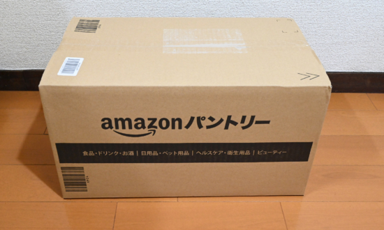 重い日用品をまとめて配送「Amazonパントリー」が便利すぎる！