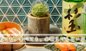経営者もこぞって着ける！宝くじ当せんの祈願殺到の金運神社で祈祷したブレスレットで金運を
