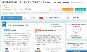 経営者もこぞって着ける！宝くじ当せんの祈願殺到の金運神社で祈祷したブレスレットで金運を