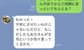 経営者もこぞって着ける！宝くじ当せんの祈願殺到の金運神社で祈祷したブレスレットで金運を