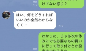 経営者もこぞって着ける！宝くじ当せんの祈願殺到の金運神社で祈祷したブレスレットで金運を