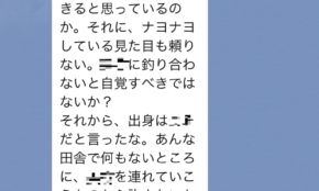 経営者もこぞって着ける！宝くじ当せんの祈願殺到の金運神社で祈祷したブレスレットで金運を