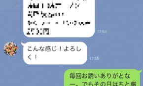 経営者もこぞって着ける！宝くじ当せんの祈願殺到の金運神社で祈祷したブレスレットで金運を