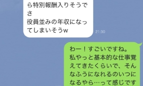 経営者もこぞって着ける！宝くじ当せんの祈願殺到の金運神社で祈祷したブレスレットで金運を