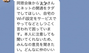 経営者もこぞって着ける！宝くじ当せんの祈願殺到の金運神社で祈祷したブレスレットで金運を