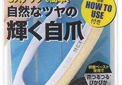 経営者もこぞって着ける！宝くじ当せんの祈願殺到の金運神社で祈祷したブレスレットで金運を