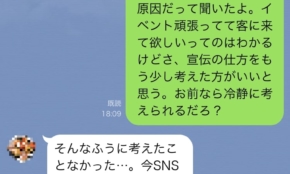 経営者もこぞって着ける！宝くじ当せんの祈願殺到の金運神社で祈祷したブレスレットで金運を