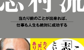 経営者もこぞって着ける！宝くじ当せんの祈願殺到の金運神社で祈祷したブレスレットで金運を