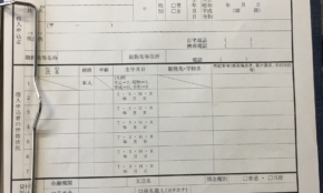 経営者もこぞって着ける！宝くじ当せんの祈願殺到の金運神社で祈祷したブレスレットで金運を