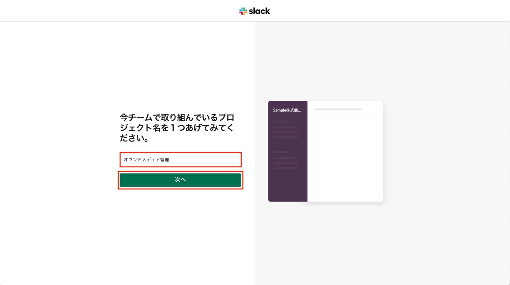 Slack