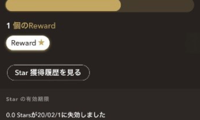 経営者もこぞって着ける！宝くじ当せんの祈願殺到の金運神社で祈祷したブレスレットで金運を