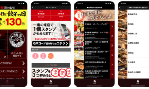 経営者もこぞって着ける！宝くじ当せんの祈願殺到の金運神社で祈祷したブレスレットで金運を