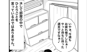 経営者もこぞって着ける！宝くじ当せんの祈願殺到の金運神社で祈祷したブレスレットで金運を