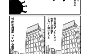 経営者もこぞって着ける！宝くじ当せんの祈願殺到の金運神社で祈祷したブレスレットで金運を