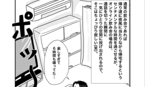 経営者もこぞって着ける！宝くじ当せんの祈願殺到の金運神社で祈祷したブレスレットで金運を