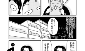 経営者もこぞって着ける！宝くじ当せんの祈願殺到の金運神社で祈祷したブレスレットで金運を